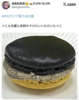 130537 B
