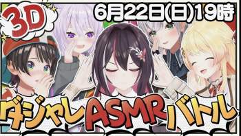 438524 B