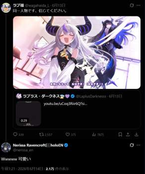 786118 B