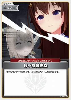 50245 B