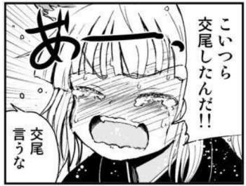 254976 B