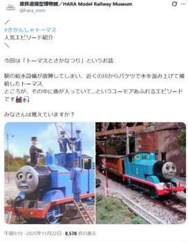 660744 B