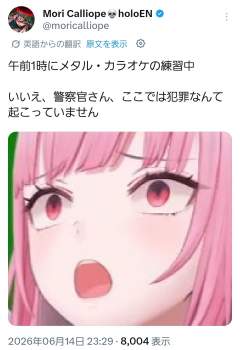 529372 B
