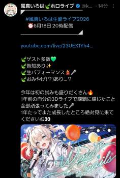 665805 B