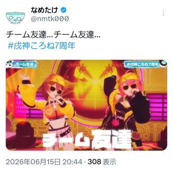 514792 B