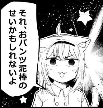257196 B