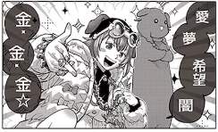 86761 B