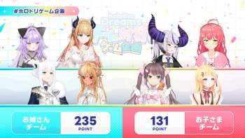 2547473 B