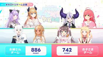 2584226 B