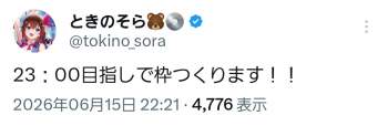 98868 B