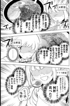 256293 B