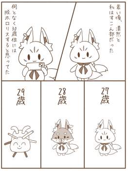 285763 B