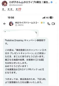 213744 B