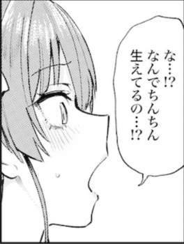 173564 B