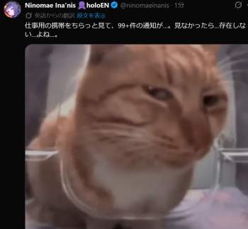 573688 B