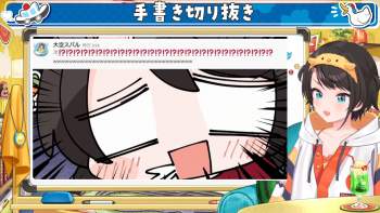 2389234 B