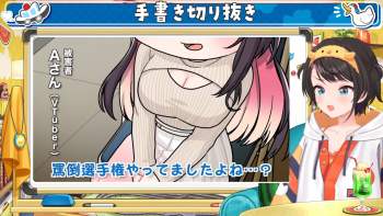 2753143 B