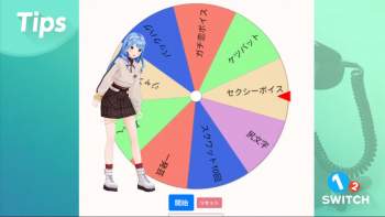 88337 B