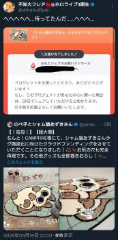 1779525 B