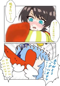 574296 B
