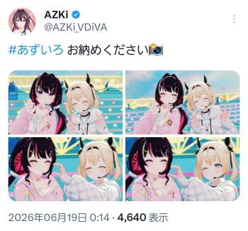 557805 B
