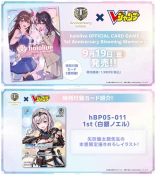715511 B