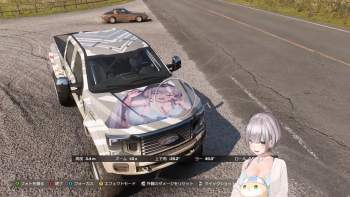 3878729 B
