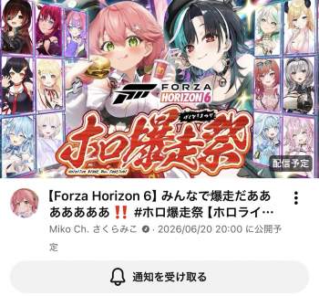 413693 B