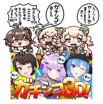 686411 B