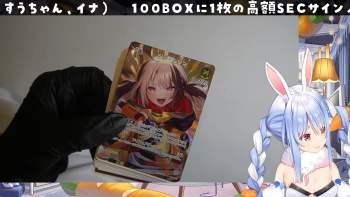 2299783 B