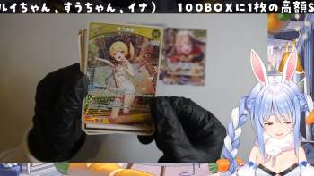 2496868 B