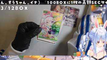 2488778 B