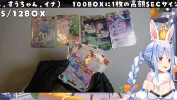 2589765 B