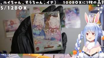 724452 B
