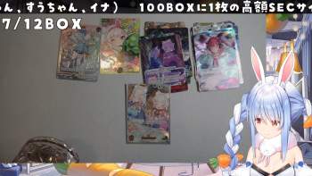 2956456 B