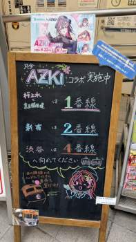 144872 B