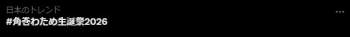 4061 B