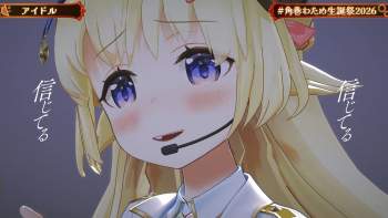 1745132 B