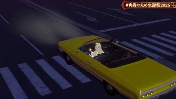 2381376 B