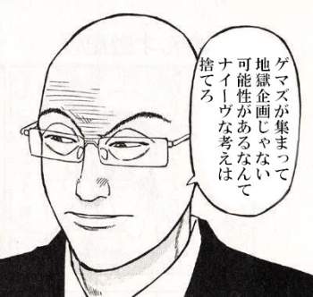 40244 B