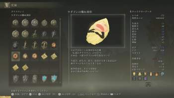 399825 B