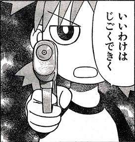 69294 B