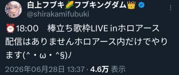 174636 B