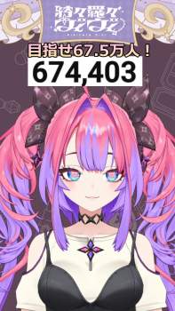 2732788 B
