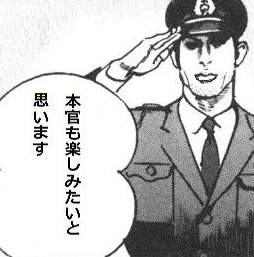 68838 B