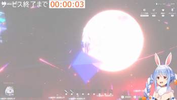 1189545 B