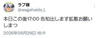 98005 B