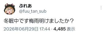 92203 B