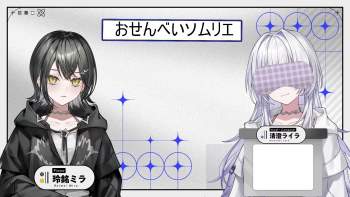 2745738 B