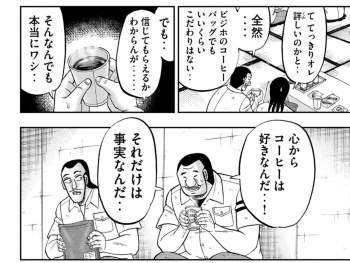 165816 B